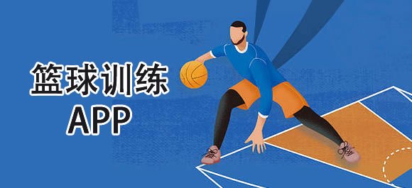 为什么控卫需要掌握多种进攻手段_2